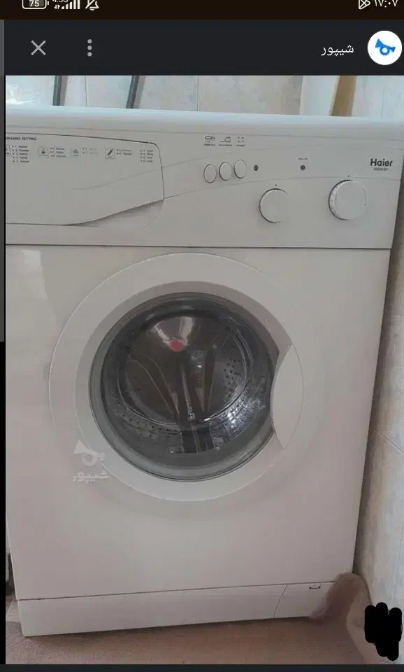 ماشین لباسشویی فول اتومات هایر|ماشین لباسشویی و خشککن لباس|جیرفت, |دیوار