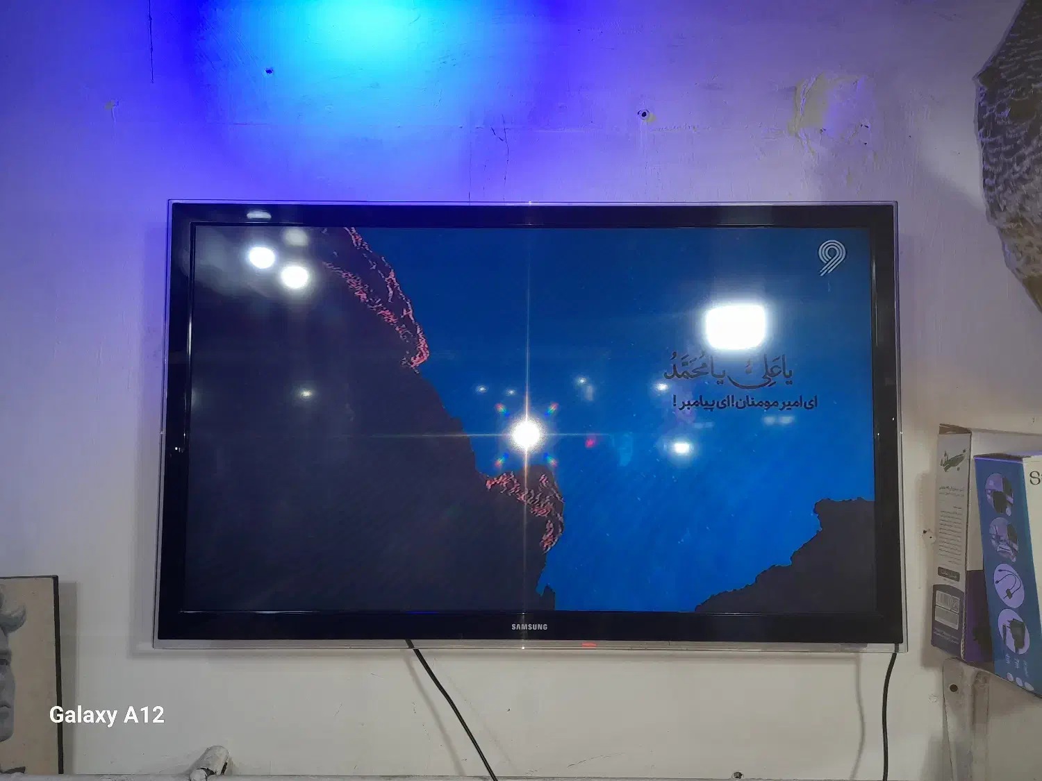 تلویزیون هوشمند سامسونگ۳۲|تلویزیون و پروژکتور|آستارا, |دیوار