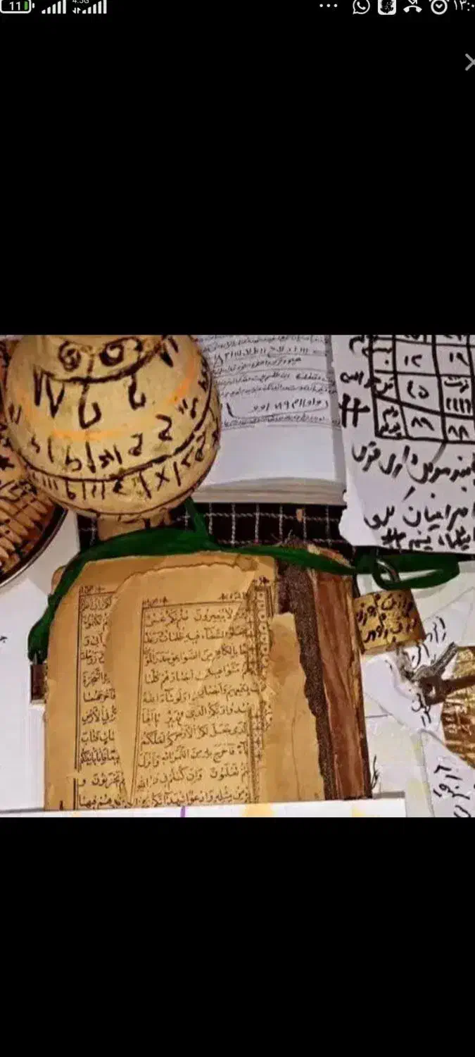 سرکتاب ودعا|کتاب و مجله مذهبی|اهواز, ۳۰ متری|دیوار