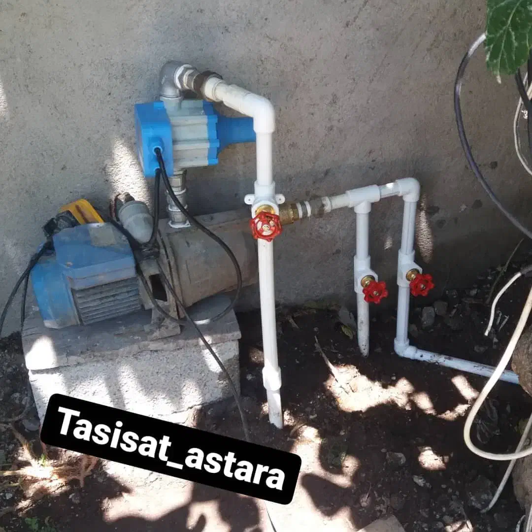 لوله کشی آب، آستارا|خدمات پیشه و مهارت|آستارا, |دیوار