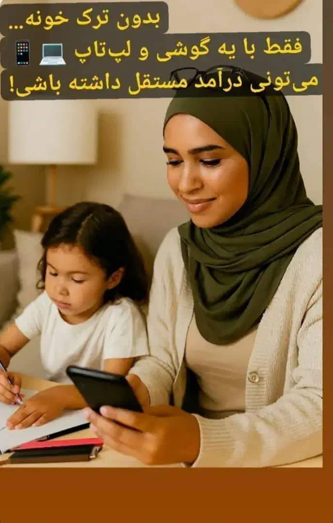 ۵۰هزار تومان آنی برداشت کن|کارت هدیه و تخفیف|گلستان (کرمان), |دیوار