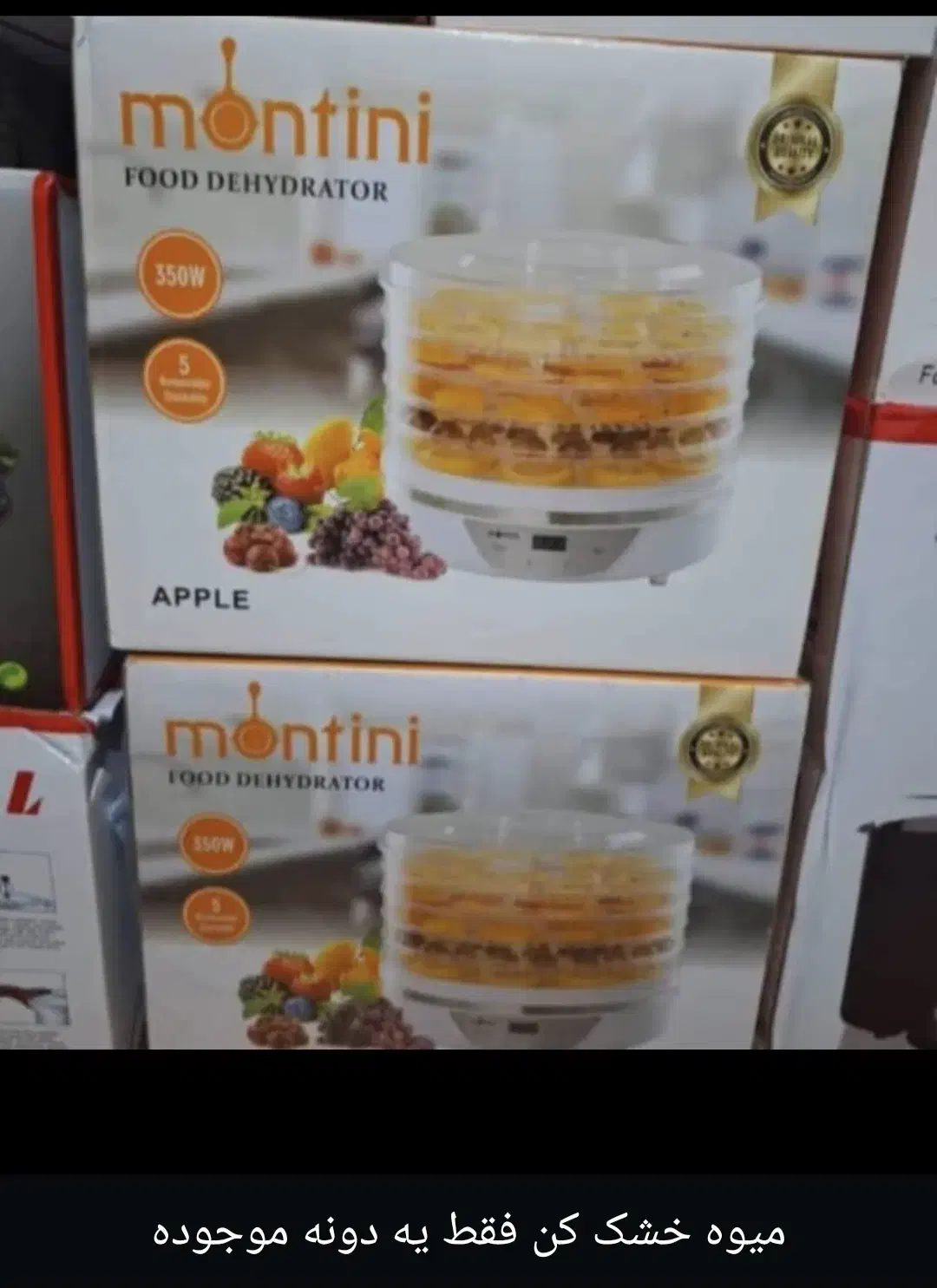 انواع جهیزیه عروس|فیلم و موسیقی|دهدشت, |دیوار