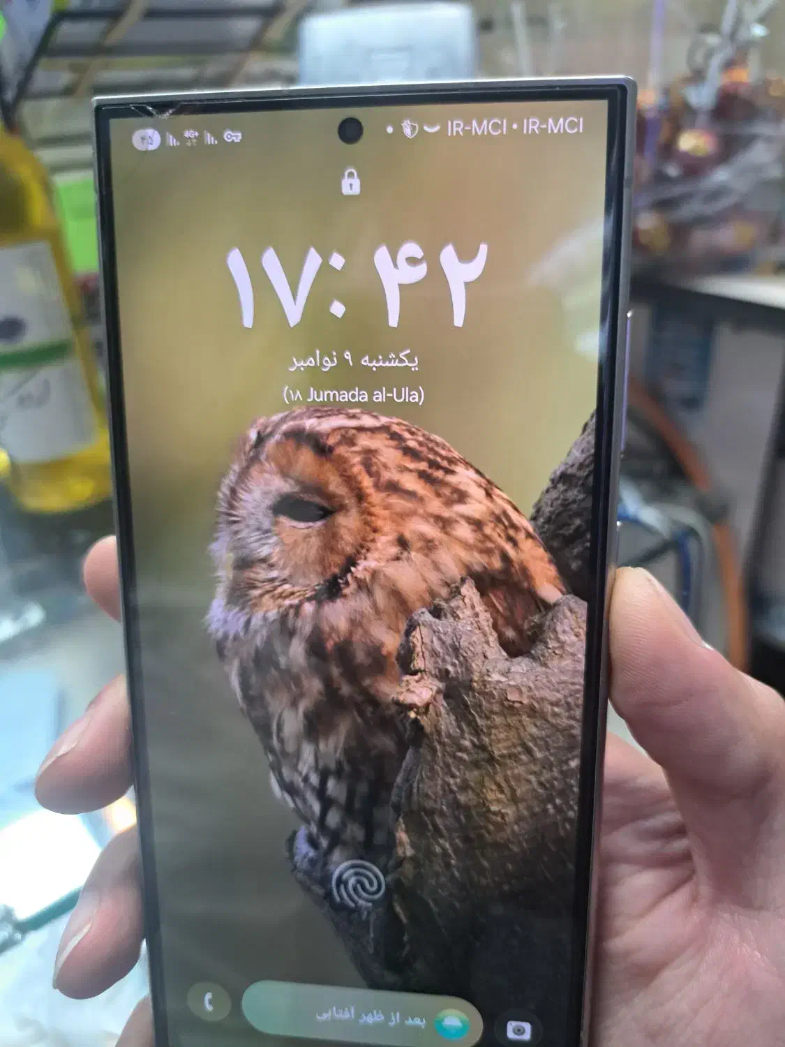 فروش گوشیa24 ultra|موبایل|آبیک, |دیوار