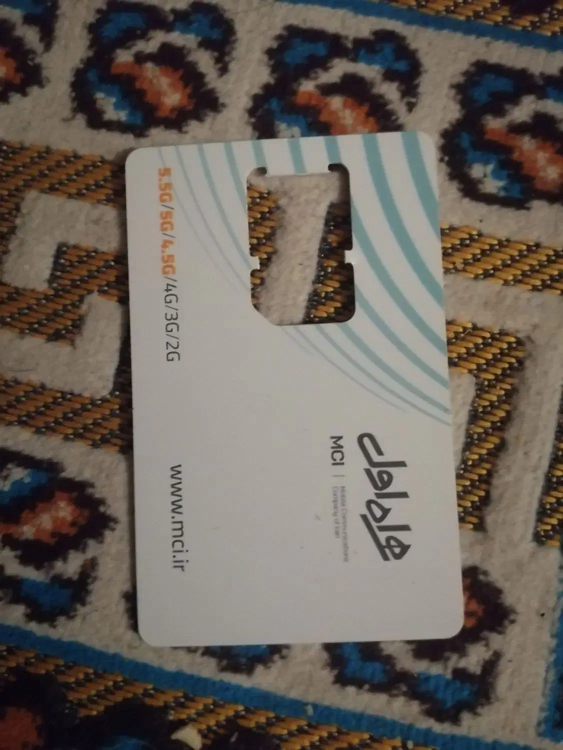 سیمکارت همراه اول ثابت|سیم‌کارت|اردبیل, |دیوار