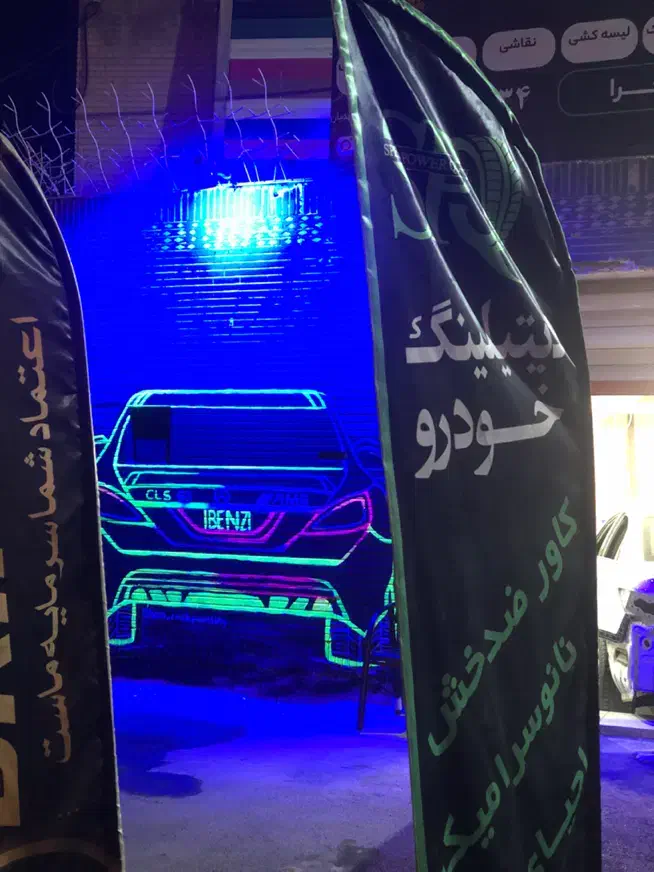 خدمات دیتیلینگ ،کاور بدنه،نانوسرامیک تضمینی|خدمات موتور و ماشین|اصفهان, خانه اصفهان|دیوار