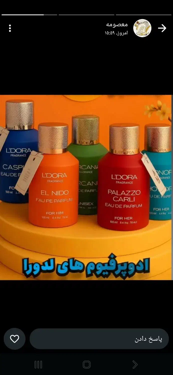 محصولات تخصصی پوست و مو|آرایشی، بهداشتی، درمانی|مرودشت, رودبال|دیوار