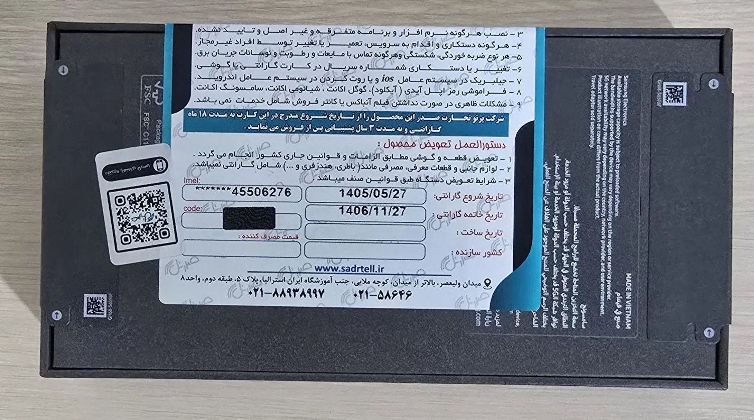 سامسونگ s25fe|موبایل|تهران, فتح|دیوار