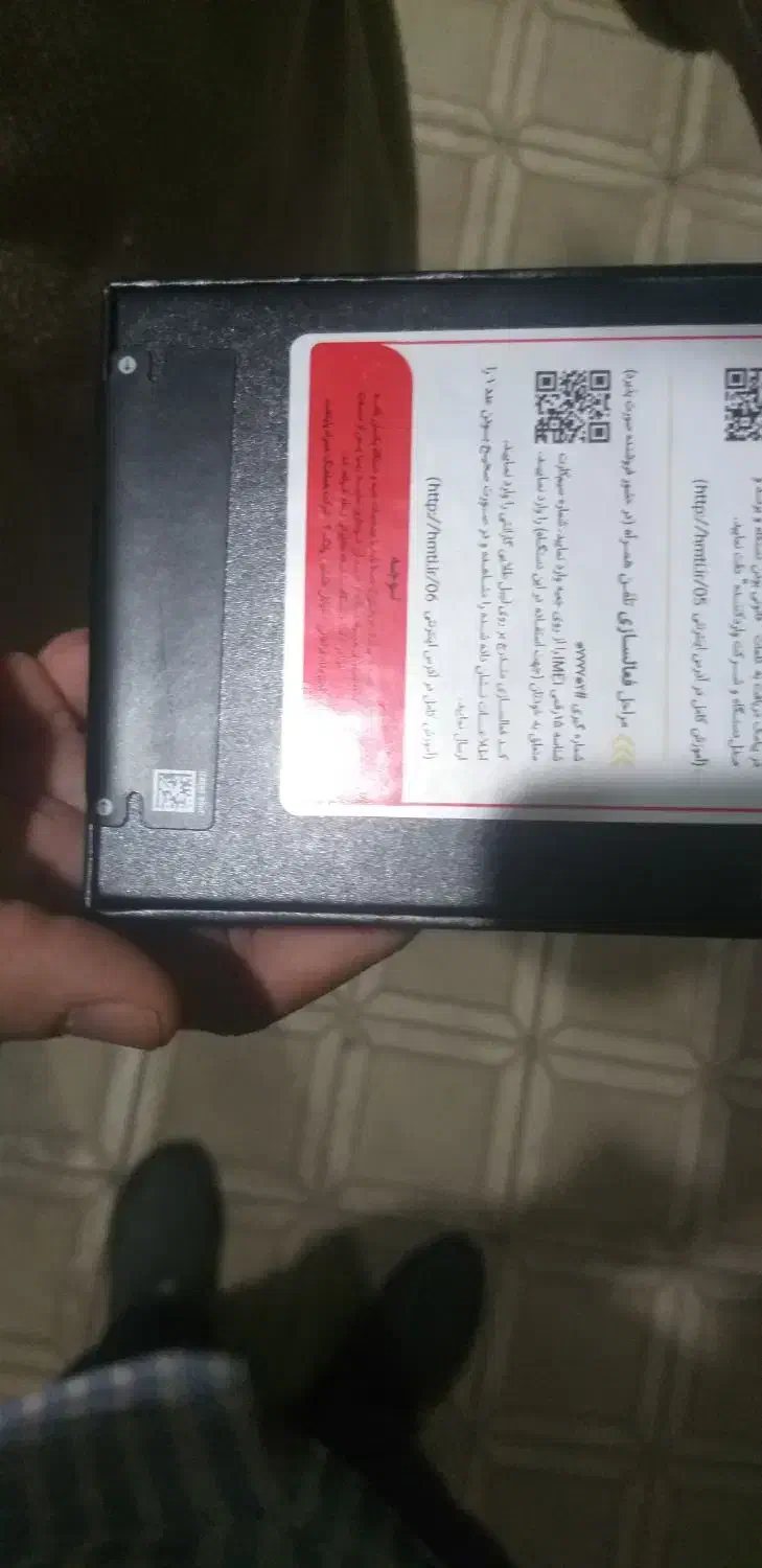 گوشی سامسونگ s24 fe|موبایل|مشهد, احمدآباد|دیوار