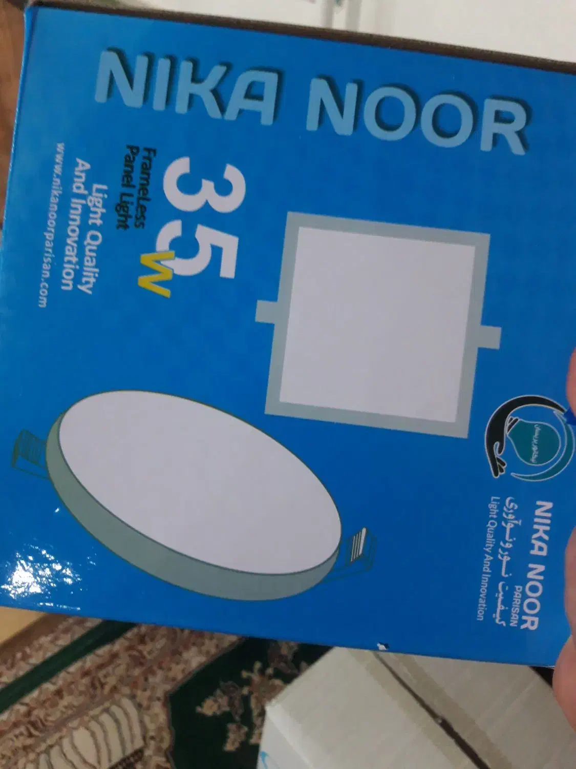 لامپ 35وات نیکانور|لامپ و چراغ|مهاباد (آذربایجان غربی), |دیوار