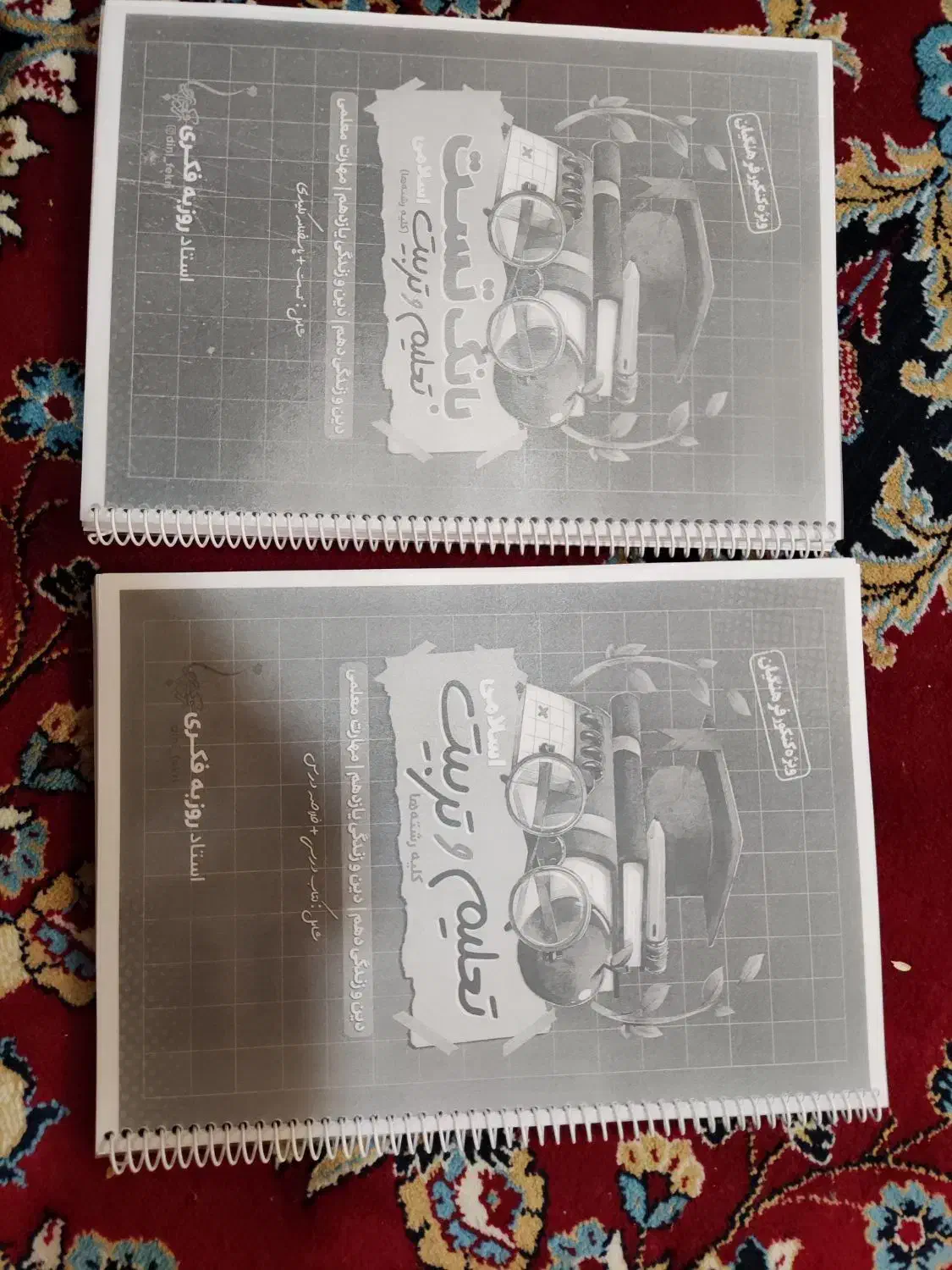 جزوه فرهنگیان فکری (تعلیم و تربیت اسلامی)|کتاب و مجله آموزشی|رشت, منظریه|دیوار