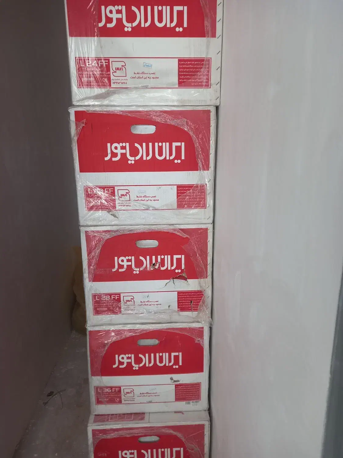 فروش پکیج ایران رادیاتور|آبگرمکن، پکیج، شوفاژ|گلپایگان, |دیوار