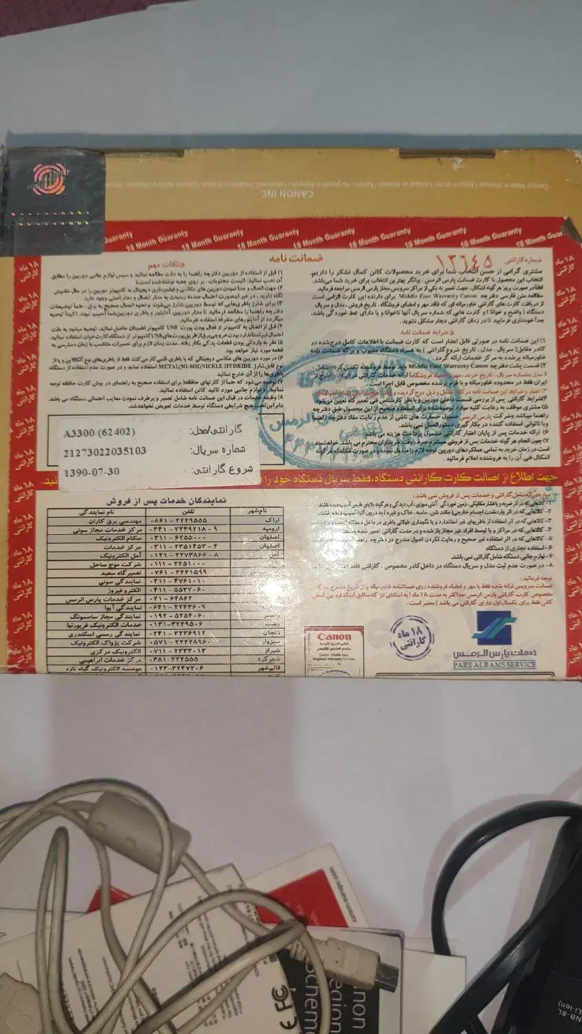 دوربین Canon|دوربین عکاسی و فیلمبرداری|کرج, خرمدشت|دیوار