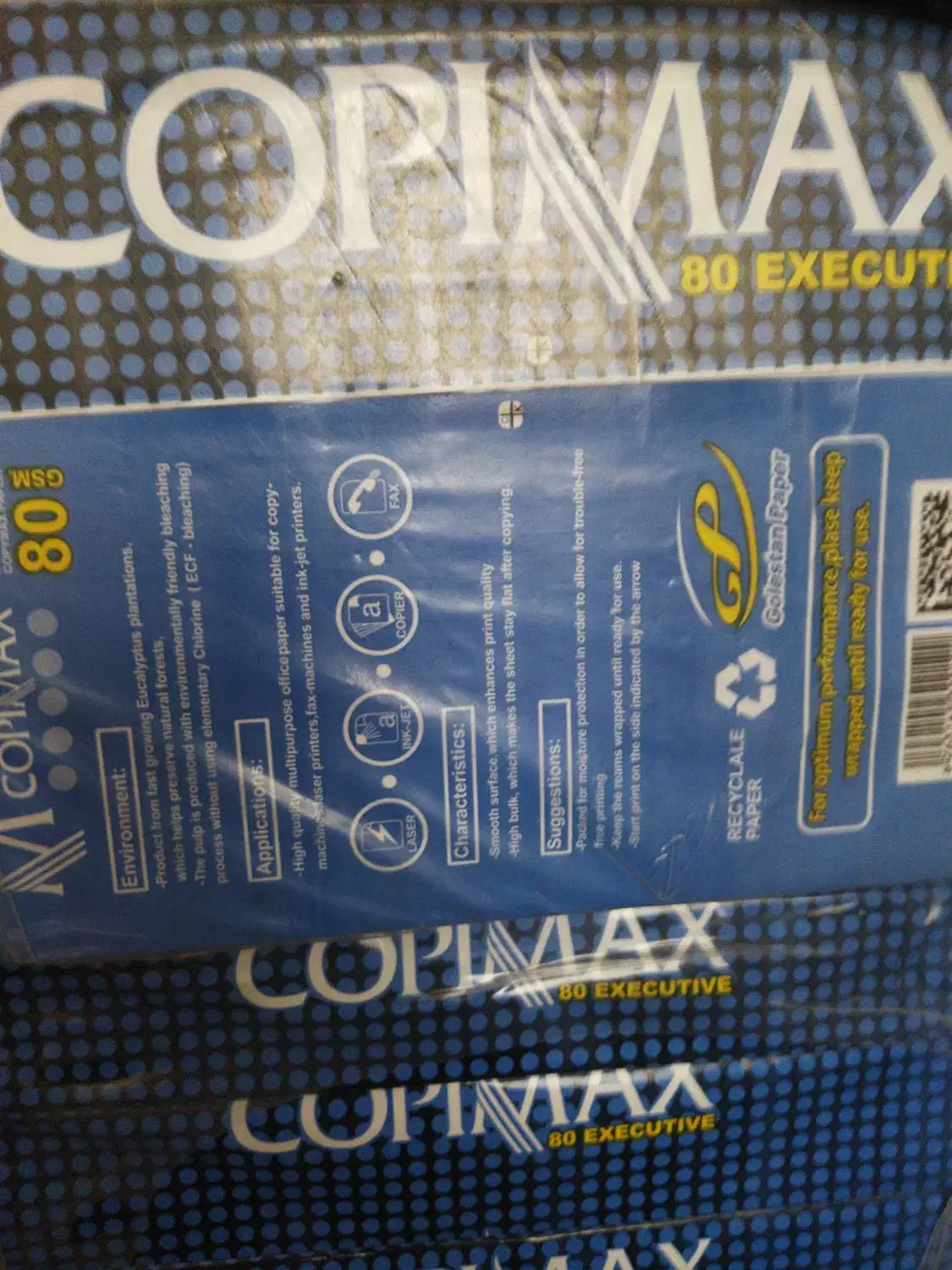 کاغذ A4|لوازم التحریر|شبستر, |دیوار