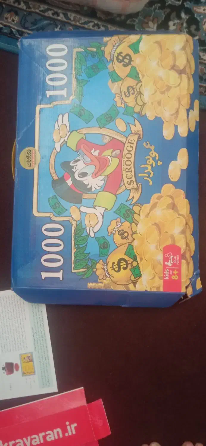 بازی فکری|اسباببازی|جهرم, |دیوار