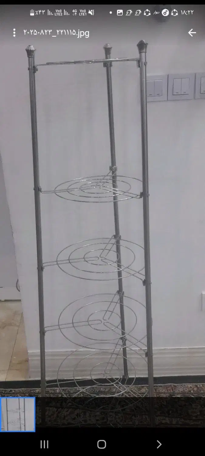 دوعدد پایه قابله|آبچکان و نظمدهنده ظروف|نهاوند, |دیوار