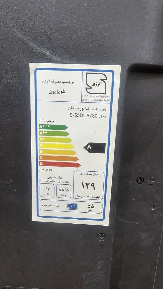 فروش لوازم خانگی|تلویزیون و پروژکتور|اهواز, فاز ۲ پادادشهر|دیوار