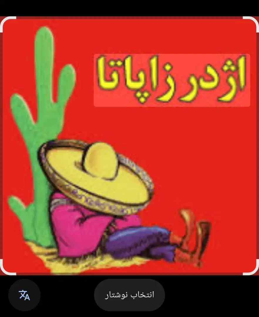 نیروی فست فود|استخدام خدمات فروشگاه و رستوران|تهران, حکمت|دیوار