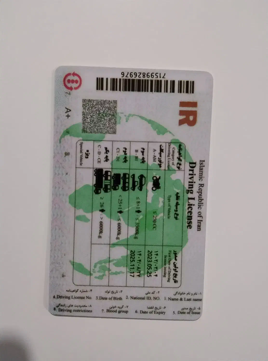 اموزش رانندگی،گو،اهینا،مه|خدمات آموزشی|نیک شهر, |دیوار