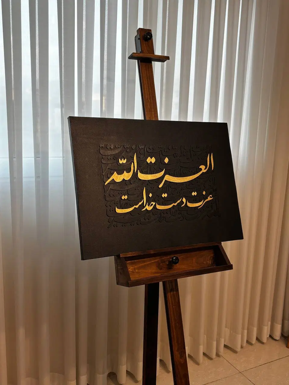 تابلو کالیگرافی برجسته|تابلو، نقاشی، عکس|تهران, سلسبیل جنوبی|دیوار