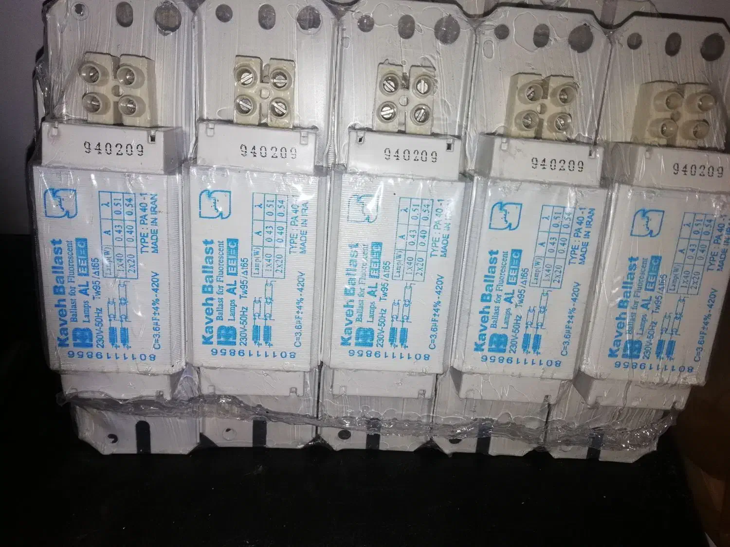 ترانز مهتابی|لامپ و چراغ|گرگان, |دیوار