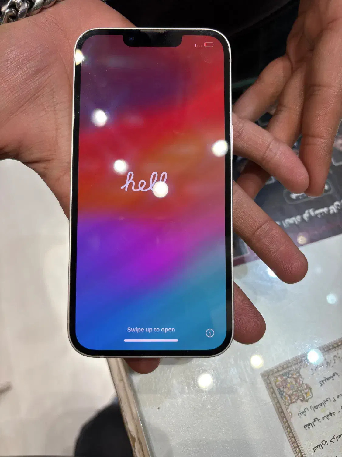 Iphoon13 ایفون ۱۳|موبایل|مشهد, راهنمایی|دیوار