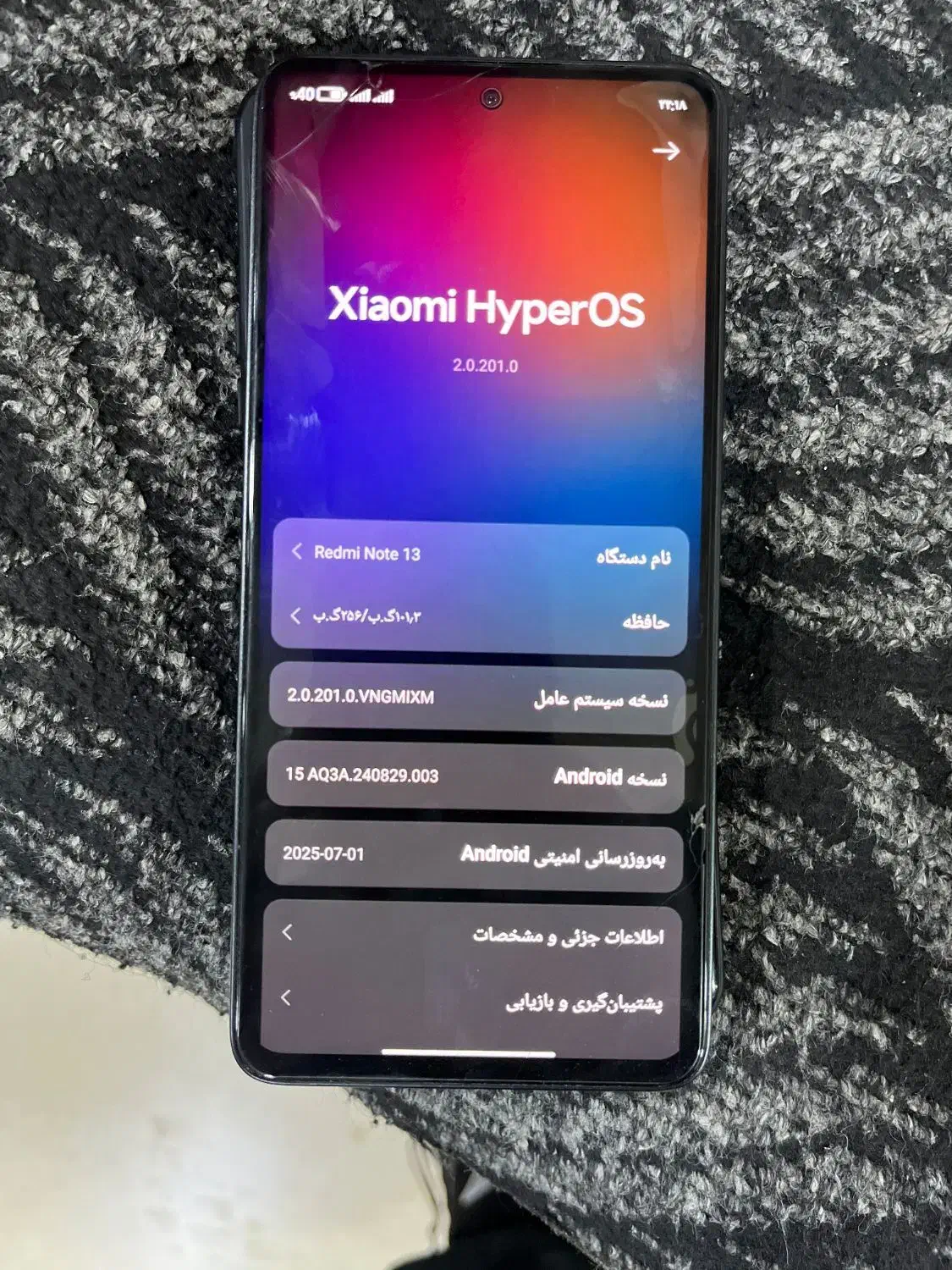 گوشی نوت 13|موبایل|یاسوج, |دیوار