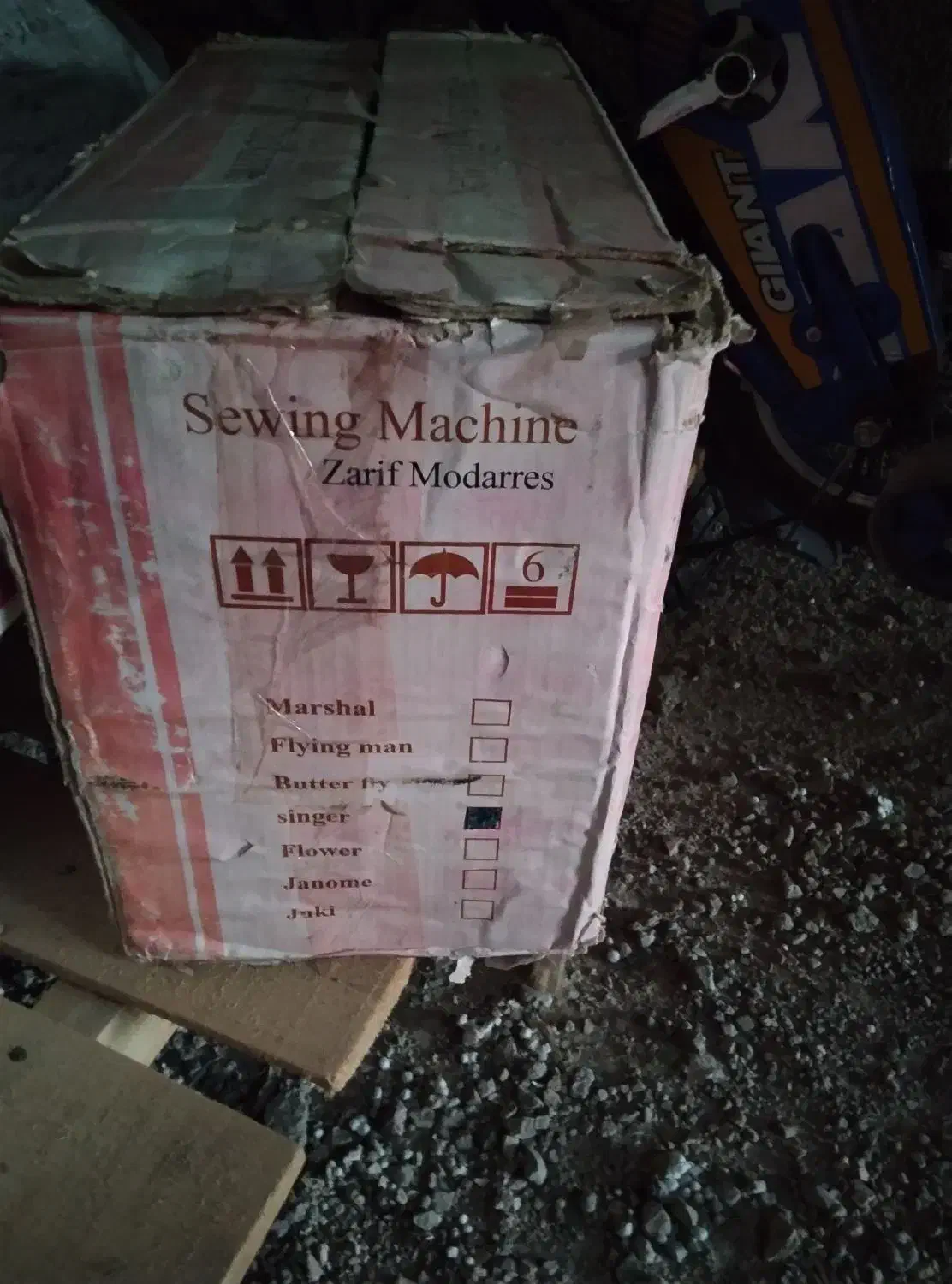 چرخ خیاطی دستی|چرخ خیاطی و ریسندگی|ماکو, |دیوار