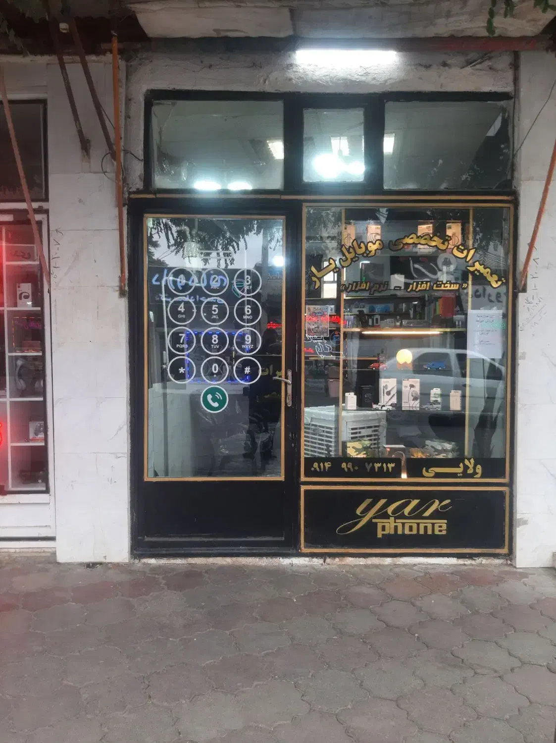 فروش مغازه ۱۸ متری|فروش مغازه و غرفه|گرمی, |دیوار