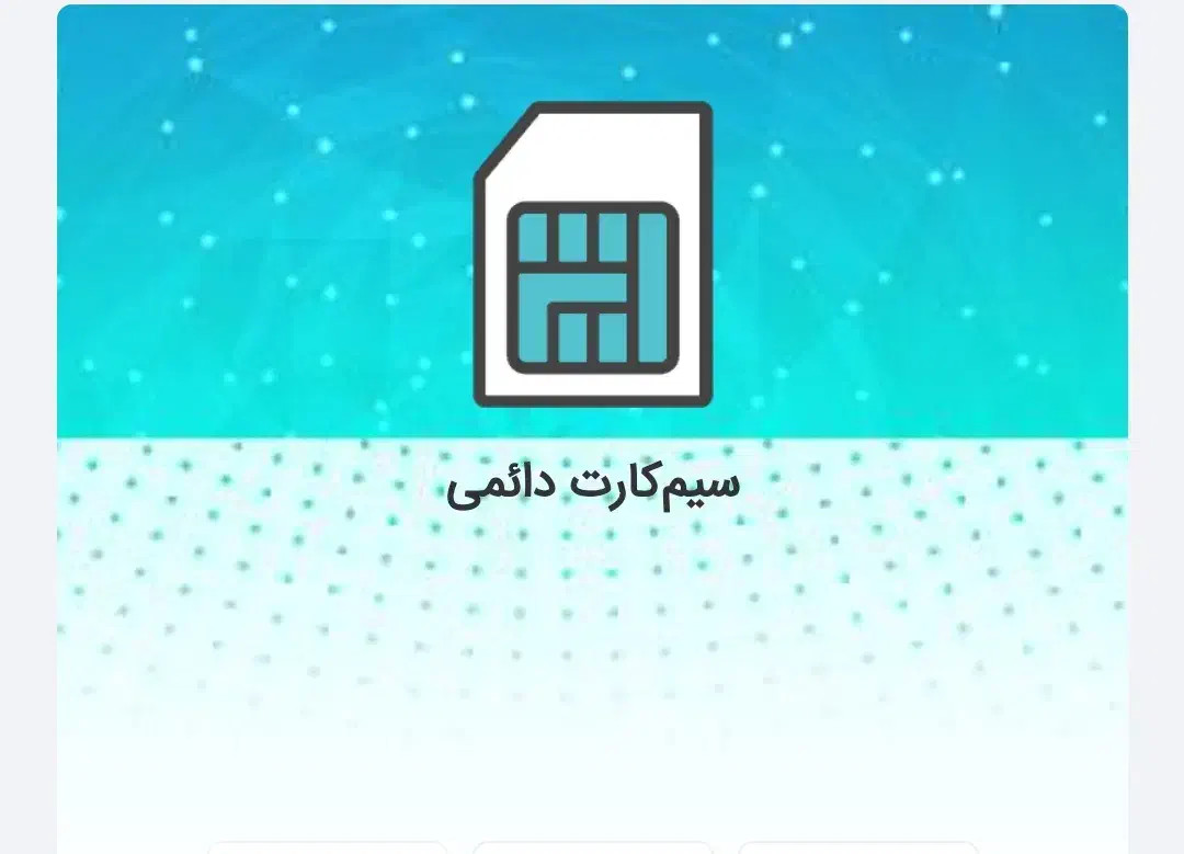 09129384336|سیم‌کارت|قم, نیروگاه|دیوار