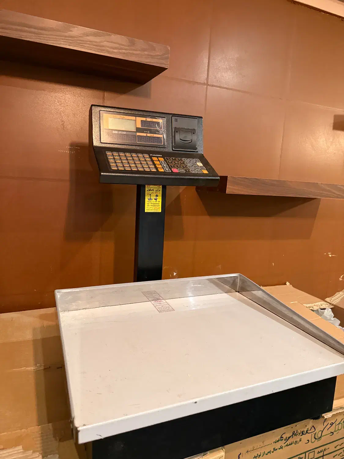 ترازو 70 کیلوگرم پرو پلاس پرینتردار رادین|فروشگاه و مغازه|ساری, |دیوار