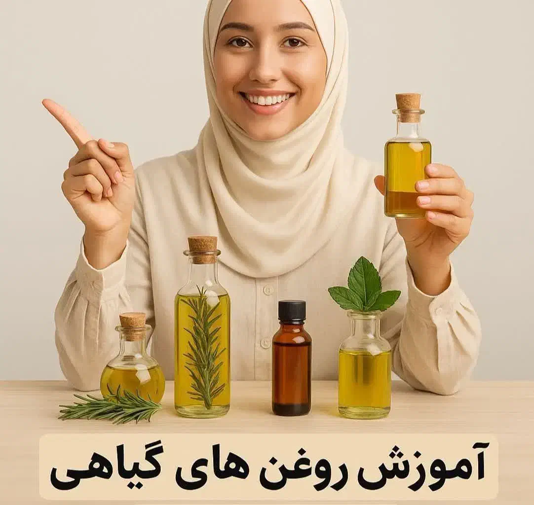 کار فروش روغن های ارگانیک بانوان،ارایشگران،بانوان|استخدام بازاریابی و فروش|چغادک, |دیوار