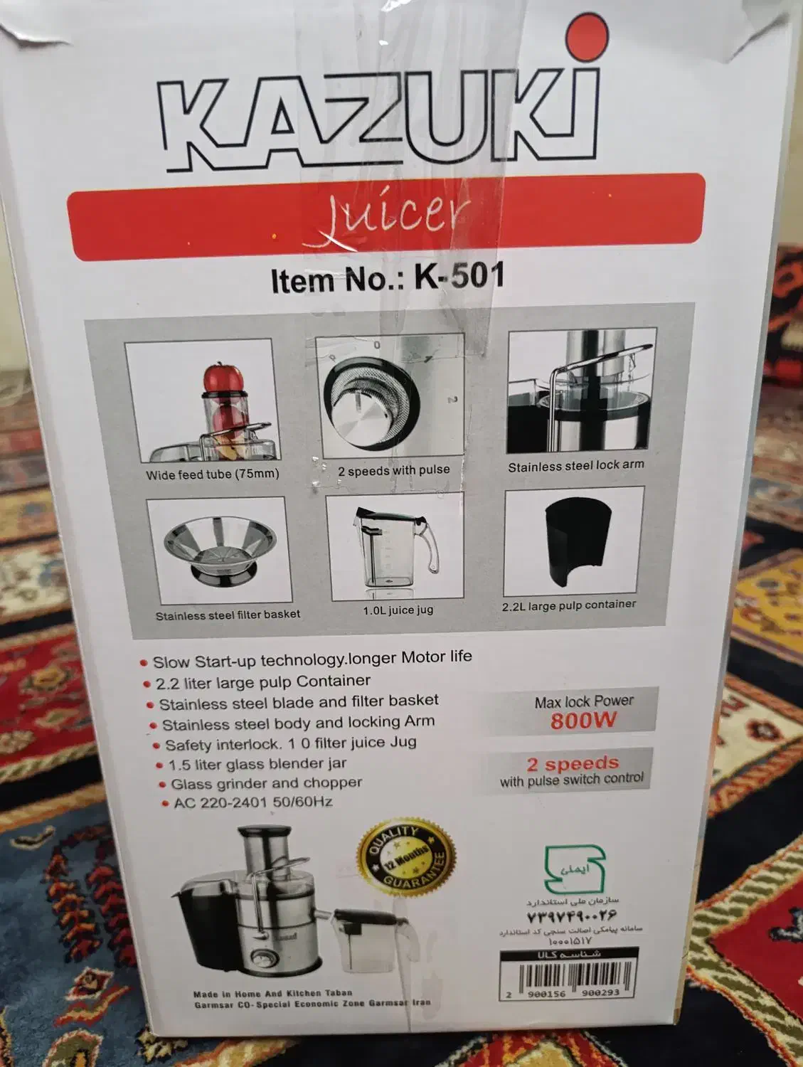 ابمیوه گیری|آبمیوهگیر و آبمرکباتگیر|سمنان, |دیوار