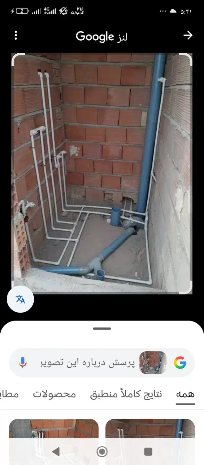 تاسیسات ساختمان|خدمات پیشه و مهارت|کاشان, حسن آباد|دیوار