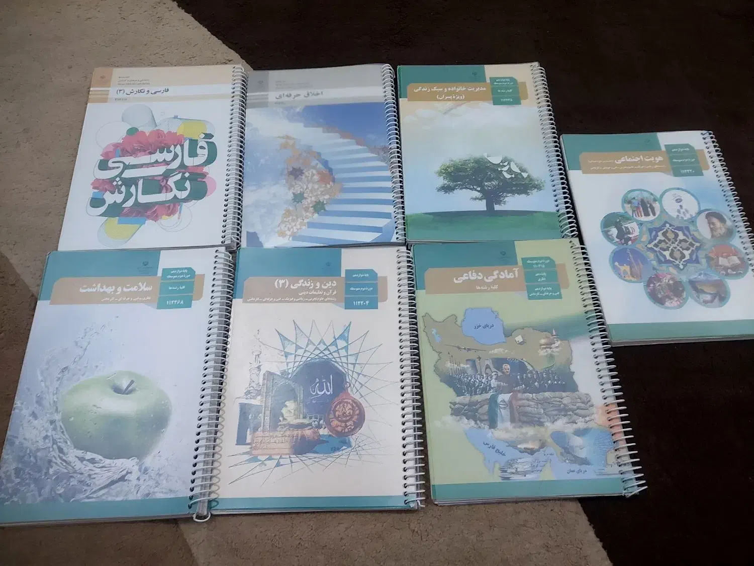 دفتر و کتاب در حد نو|لوازم التحریر|بوشهر, |دیوار