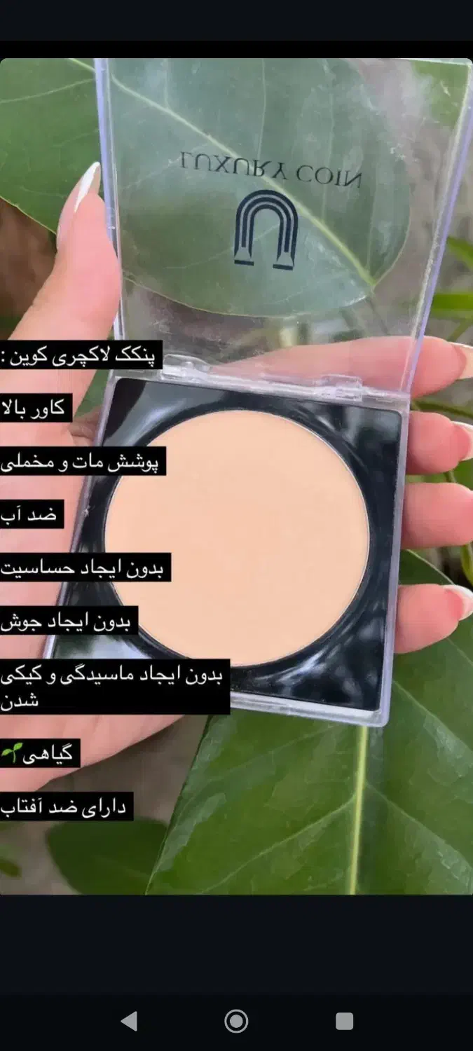 مشاوره پوست و مو|آرایشی، بهداشتی، درمانی|فشاپویه, |دیوار