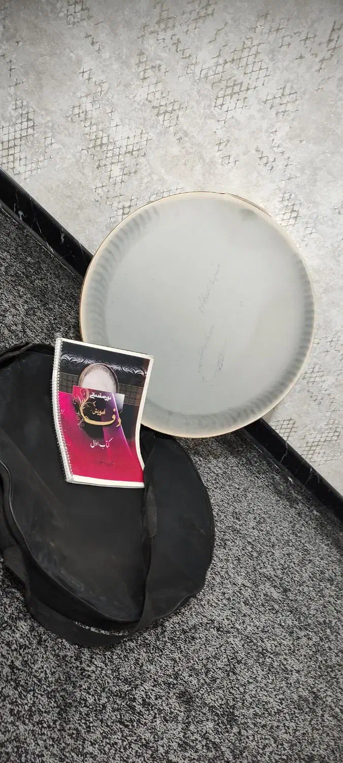 ساز دف|سازهای سنتی|اصفهان, کوی سپاهان|دیوار