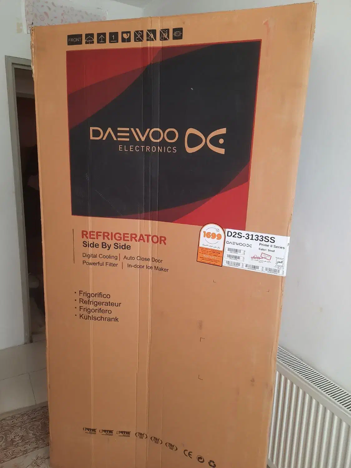 کارتن یخچال دووساید|یخچال و فریزر|پرند, فاز ۶|دیوار