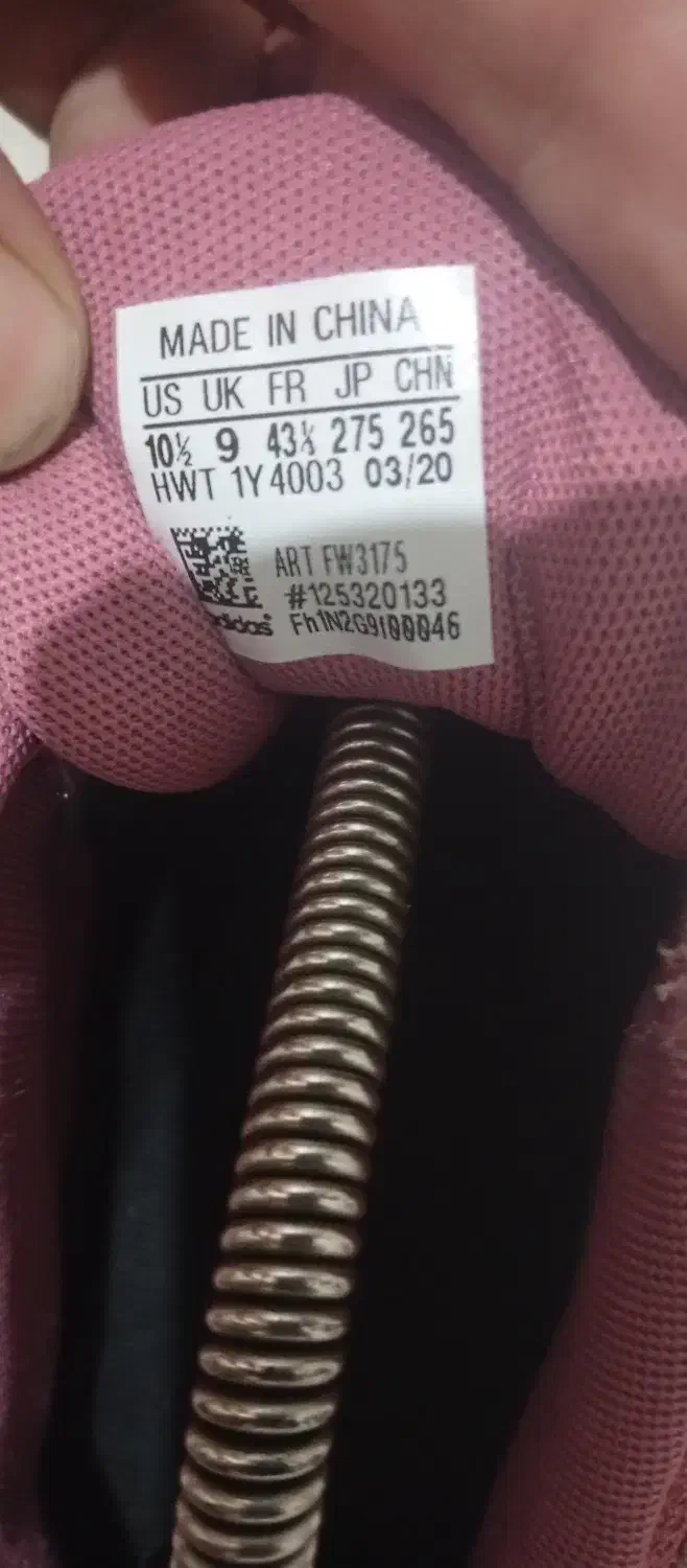 کتونی آدیداس|کیف، کفش، کمربند|باقرشهر, |دیوار