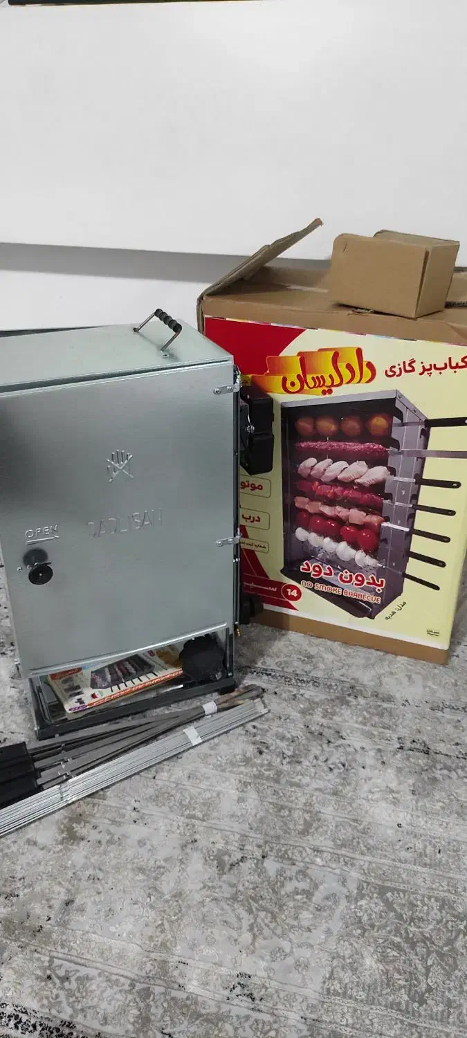 کباب پز دادلیسان|اجاق گاز و لوازم برقی پخت‌وپز|رودهن, |دیوار