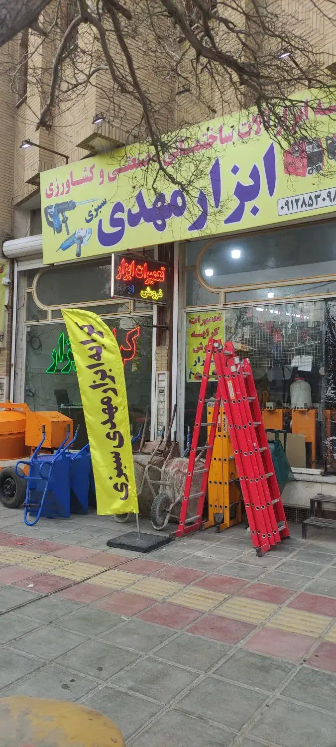 کرایهابزارمهدی هوابرش،جکپالت،چالهکن،تیلر|ماشینآلات صنعتی|قم, کلهری|دیوار