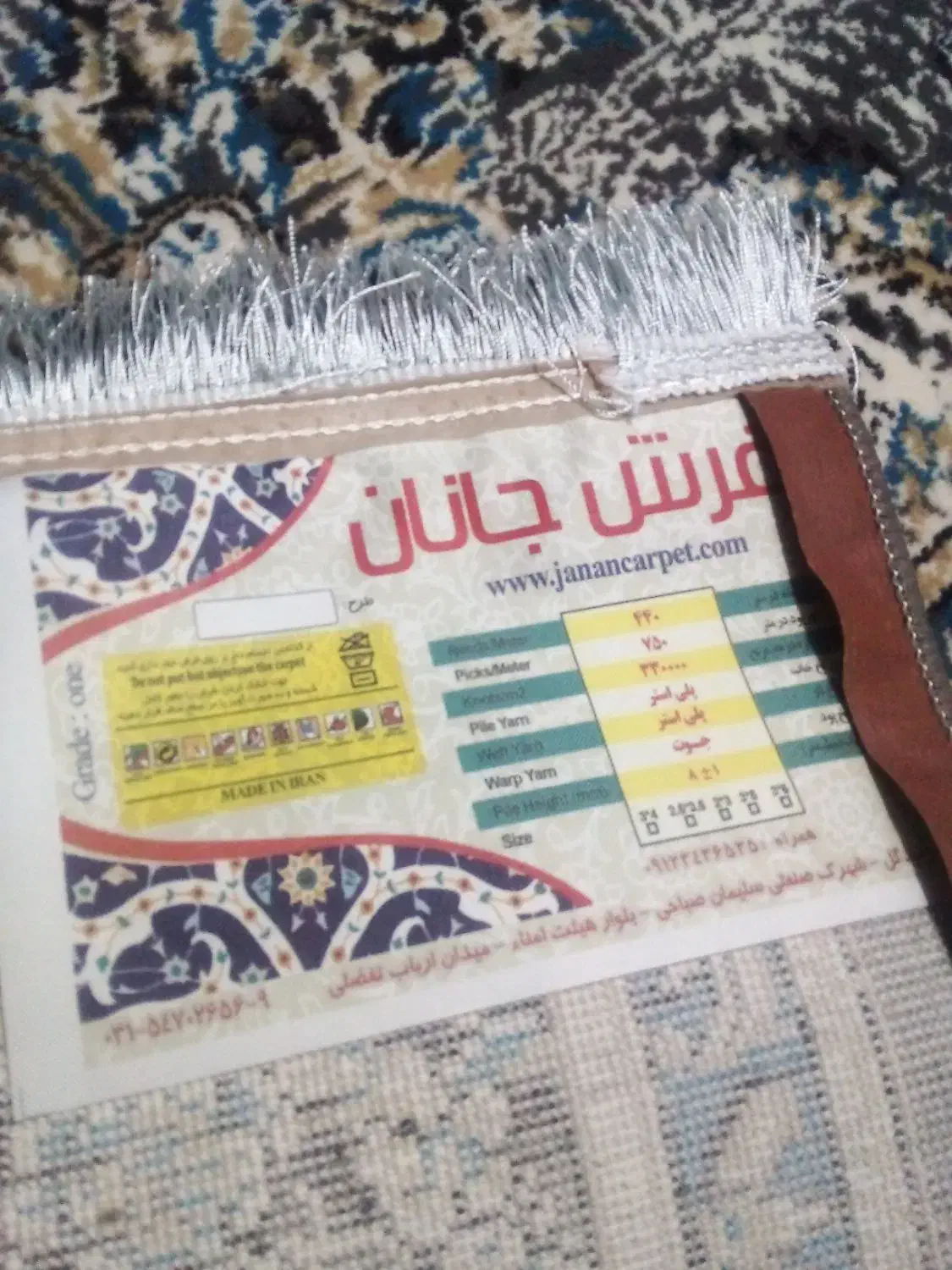 ۲عدد فرش نو ۶ متری|فرش|قزوین, |دیوار