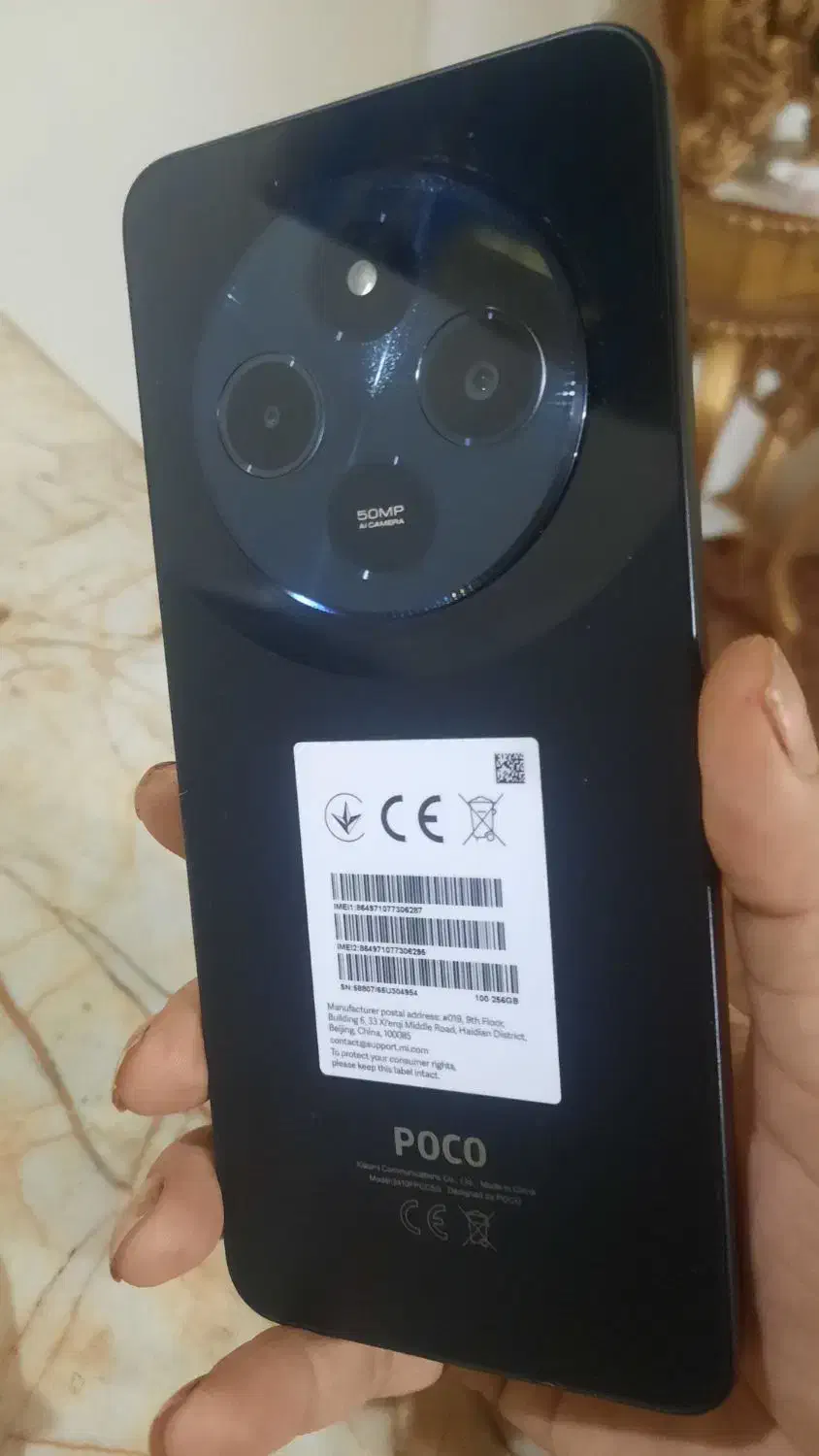 گوشی شیایومی c75 پوکو|موبایل|مشهد, موعود|دیوار