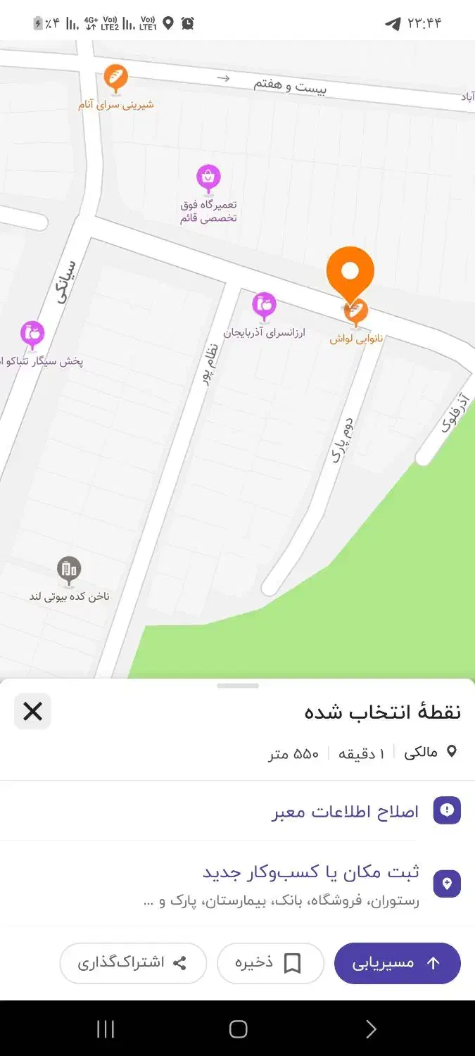 اجاره مغازه ۱۵متری|اجارهٔ مغازه و غرفه|ری, شهادت|دیوار