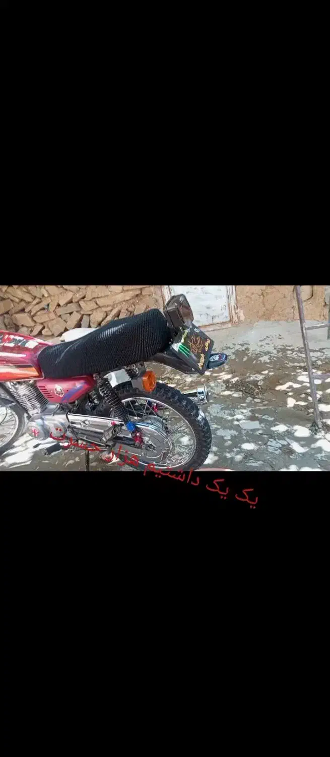 موتور سیکلت|موتورسیکلت|سنندج, |دیوار