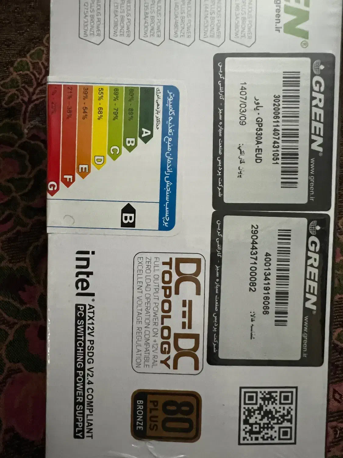 پاور گرین GP530oa-Eid آکبند|قطعات و لوازم جانبی رایانه|تهران, اسکندری|دیوار