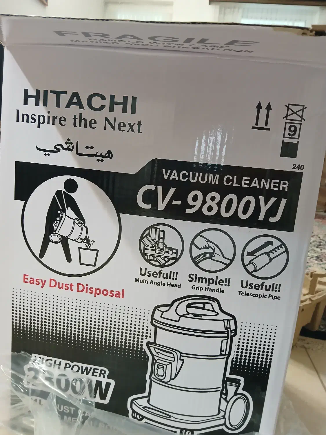 جاروبرقی آکبند هیتاچی|جاروبرقی، جارو شارژی، بخارشو|رفسنجان, |دیوار