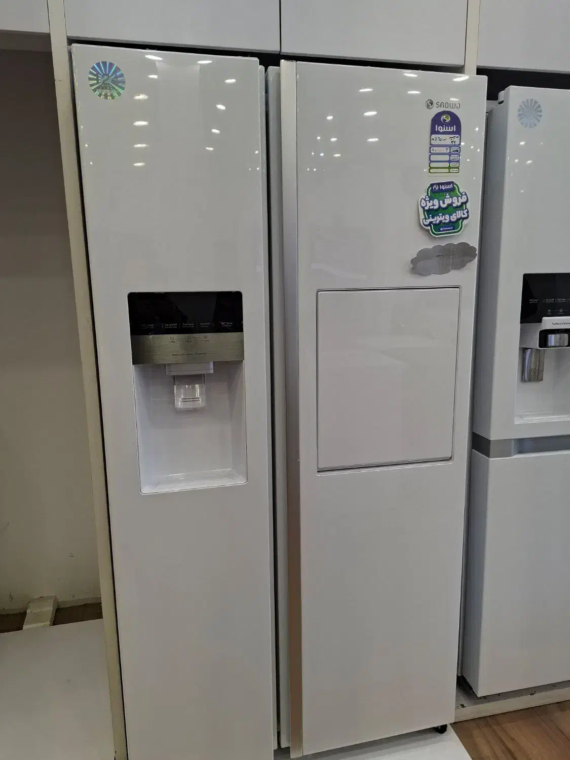 کالای ویترینی|یخچال و فریزر|ساوه, |دیوار