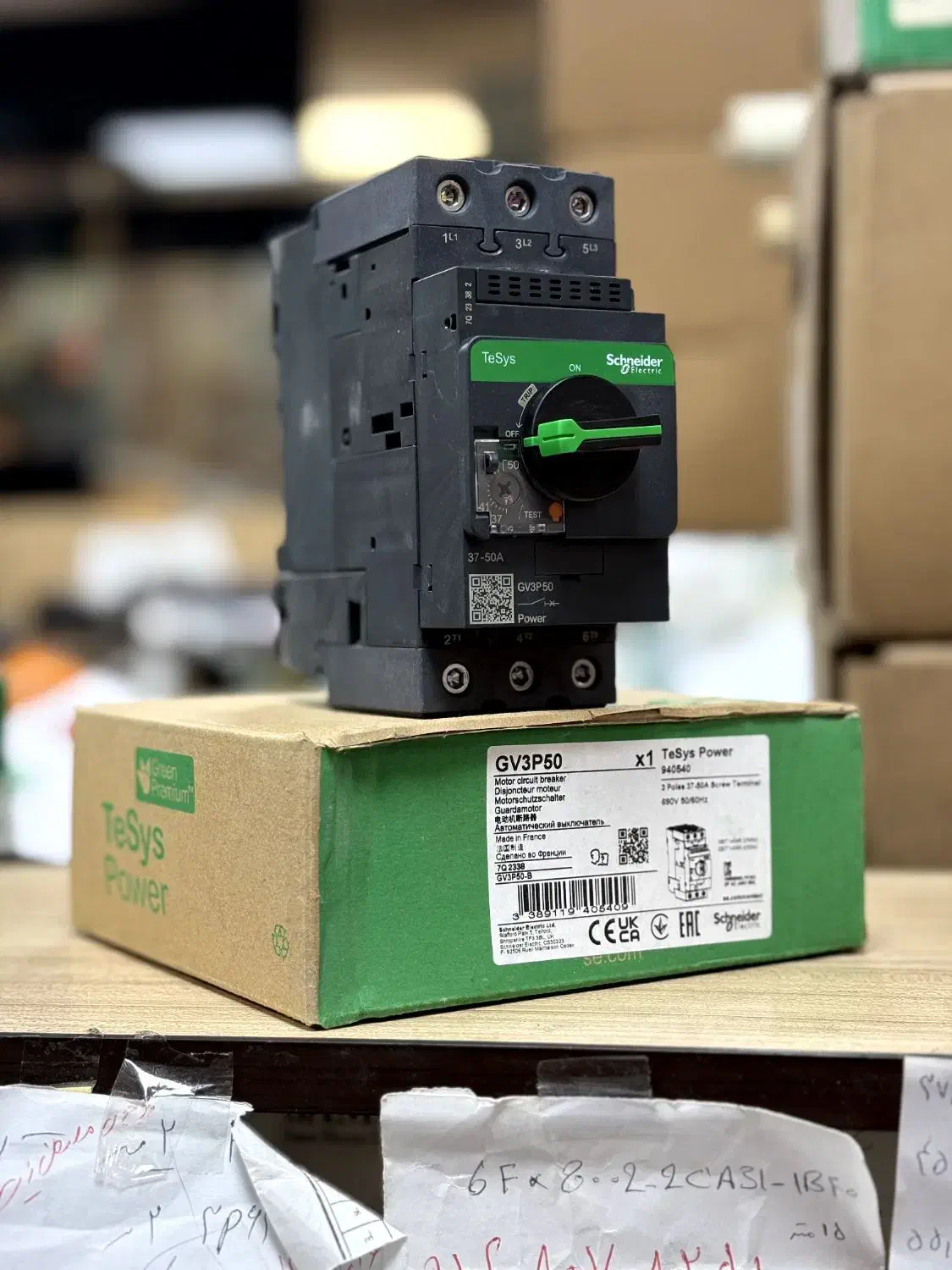 تهیه و توزیع کلیه لوازم برق صنعتی|ماشین‌آلات صنعتی|تهران, لاله زار|دیوار