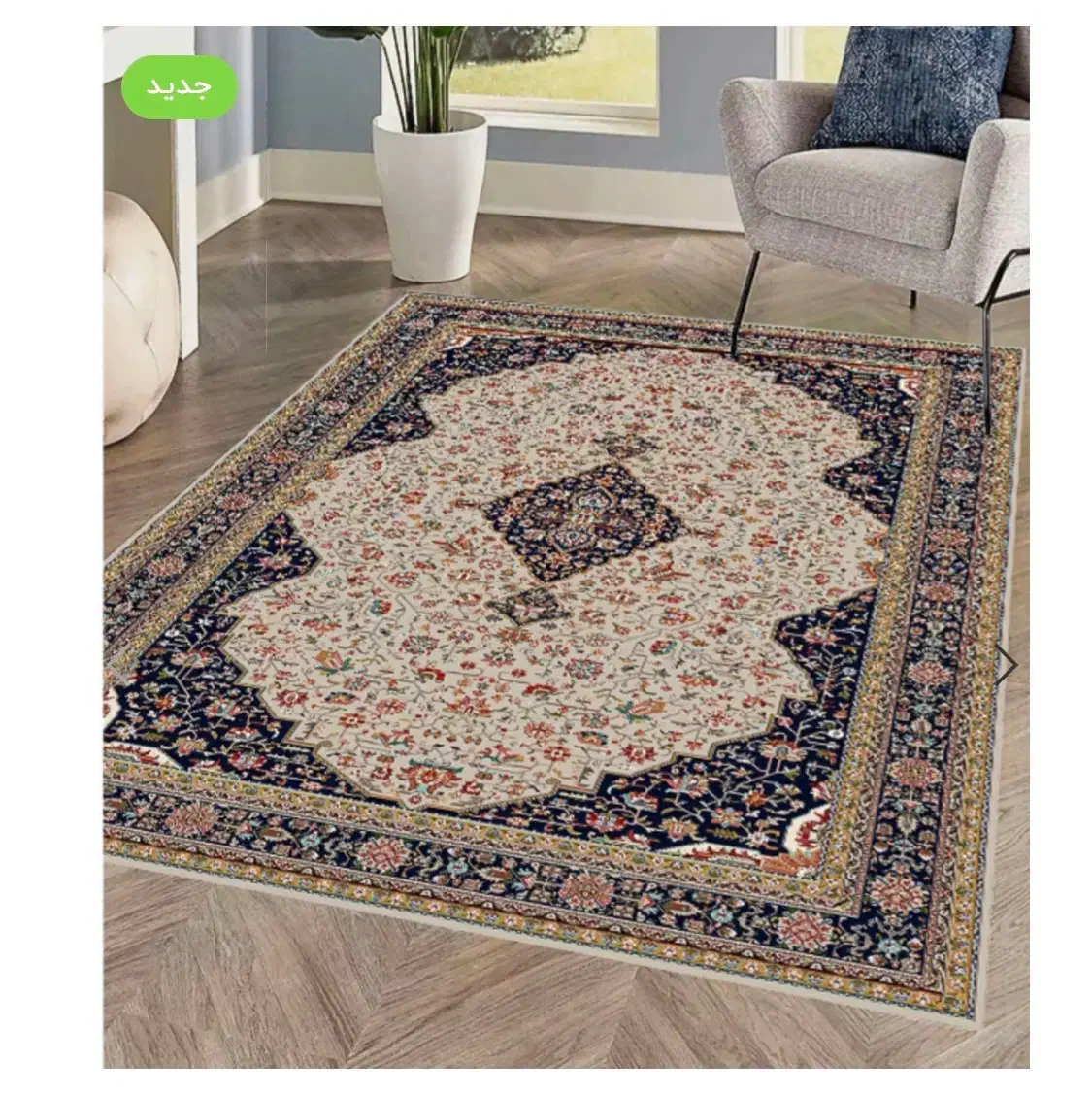 فرش مرینوس کلکسیون بهارستان طرح یکتا رنگ سورمه ای|فرش|اردستان, |دیوار