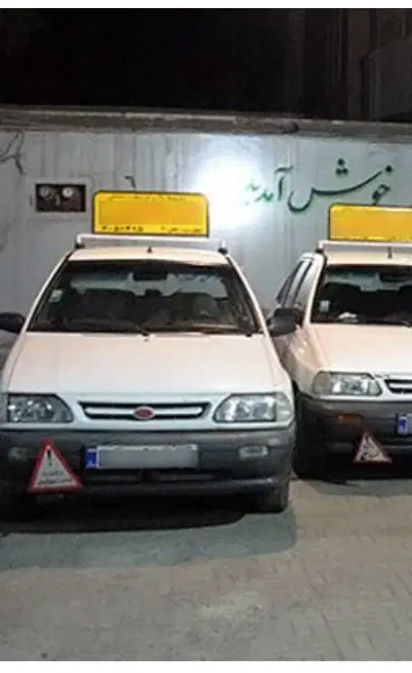 آموزش رانندگی حرفه ای|خدمات آموزشی|قم, زنبیل آباد|دیوار